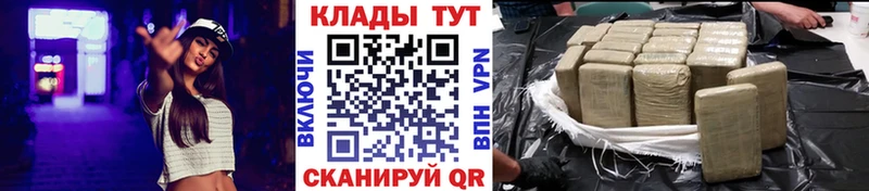 Купить Чита Кокаин МЕФ APVP Канабис Гашиш