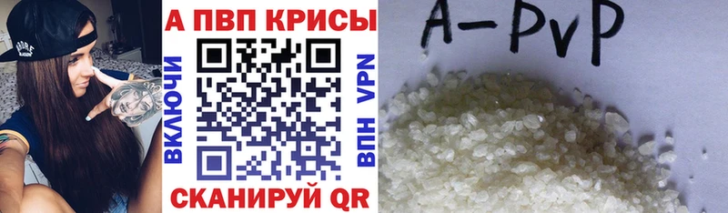 A-PVP СК как найти Чита