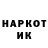 ГЕРОИН хмурый Viktor Erastov
