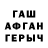 МЕТАДОН кристалл Pasha.Levch