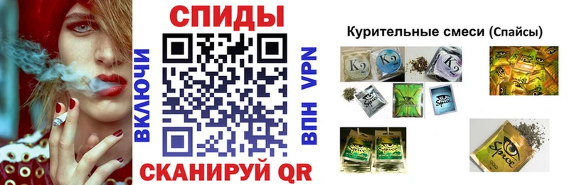Бутират буратино  OMG ССЫЛКА  Чита 
