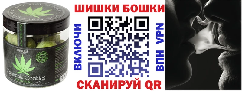 Печенье с ТГК конопля Чита