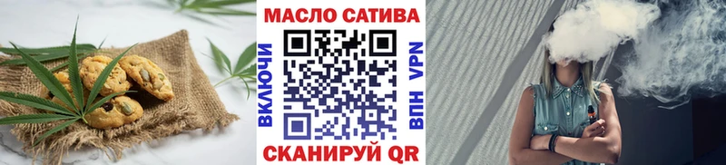 blacksprut маркетплейс купить наркоту Чита Еда ТГК марихуана