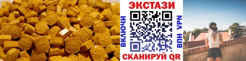 ЭКСТАЗИ 300 mg Чита