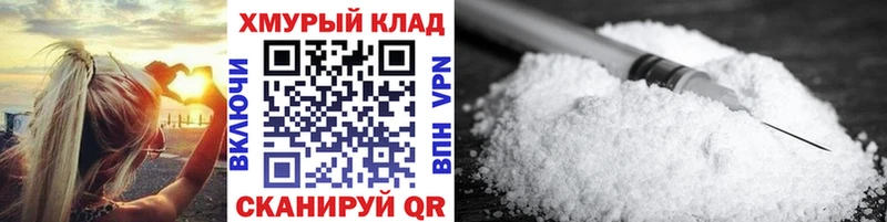 площадка клад Чита ГЕРОИН Афган