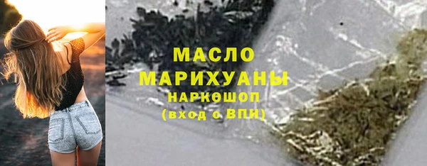 спайс Абаза