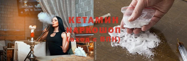 тгк Абинск
