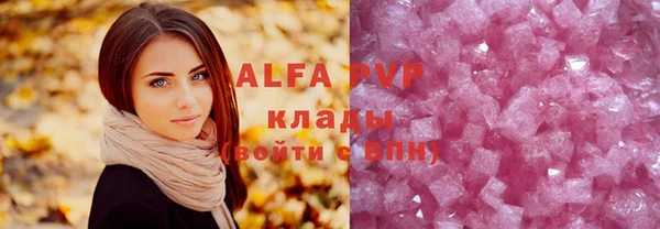 тгк Абинск