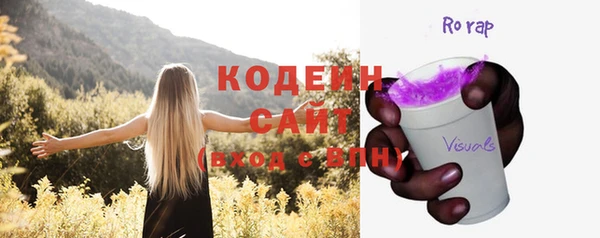 марки nbome Новодвинск