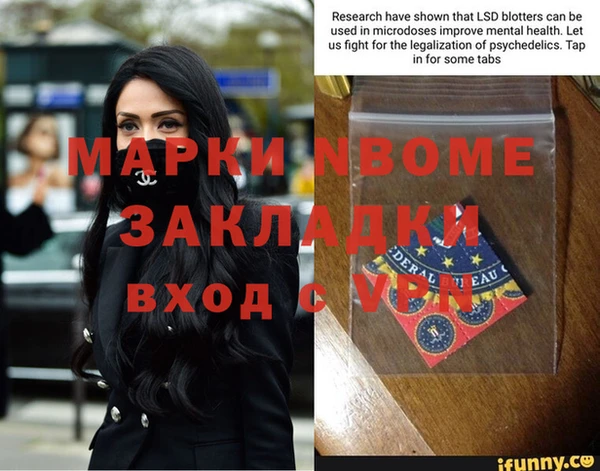 стаф Алексеевка