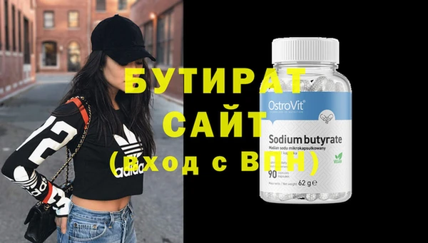 не бодяженный Абдулино