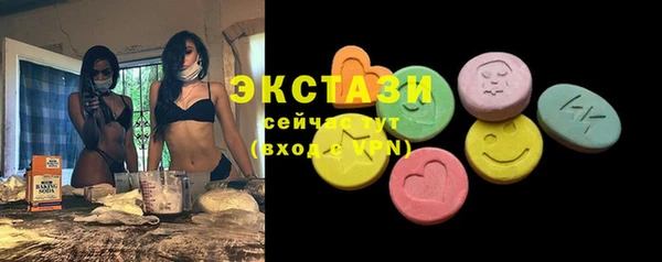 спайс Абаза