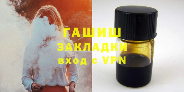тгк Абинск