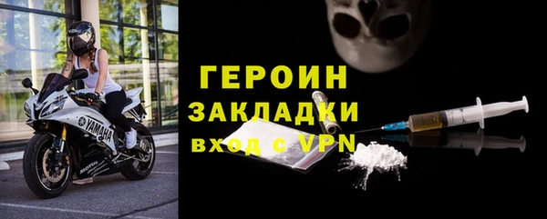 спайс Абаза