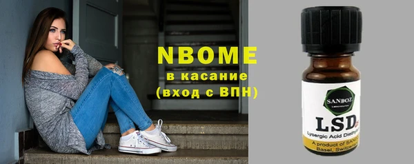 спайс Абаза