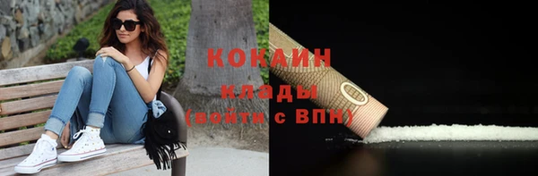 спайс Абаза
