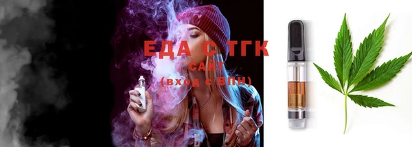 спайс Абаза