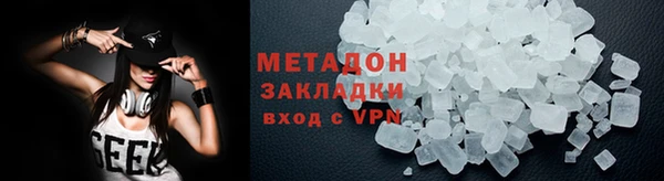 метадон Алзамай