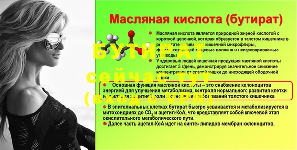 тгк Абинск