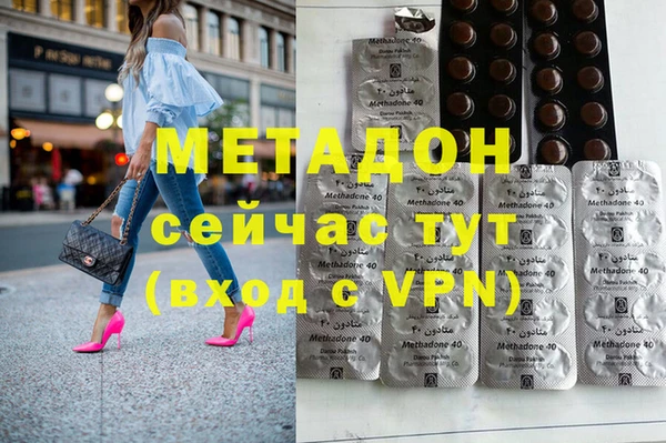 метадон Алзамай