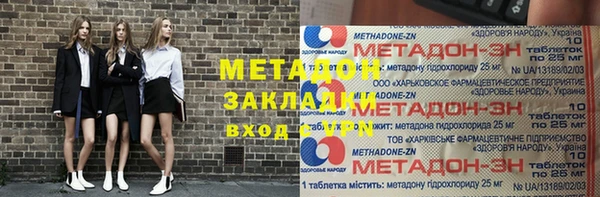 спайс Абаза