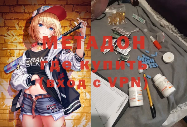 не бодяженный Абдулино