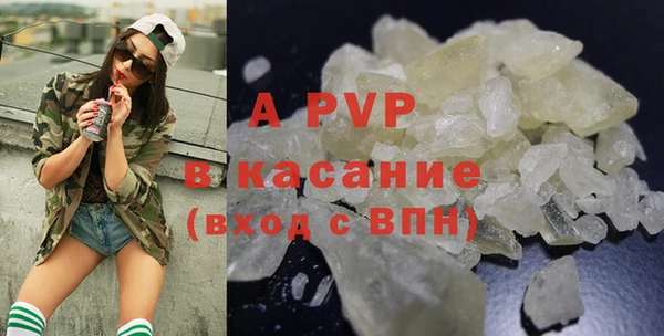 спайс Абаза