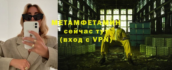 спайс Абаза