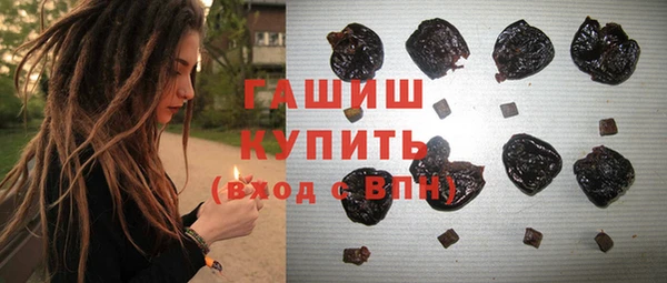 спайс Абаза