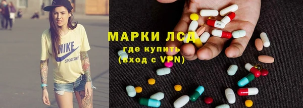 спайс Абаза