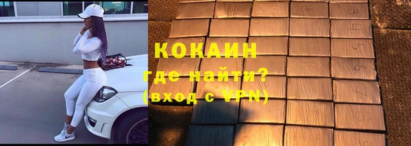 не бодяженный Абдулино