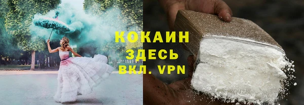 тгк Абинск