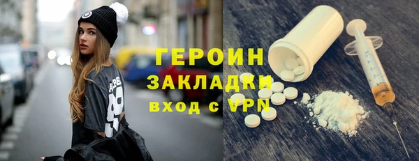 спайс Абаза