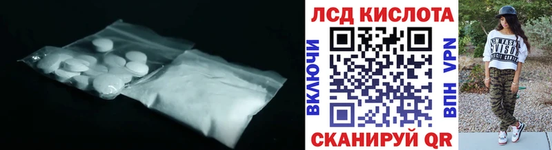 ЛСД экстази ecstasy  как найти закладки  Чита 