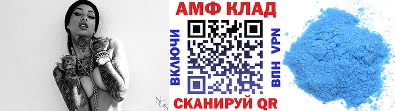 Первитин винт  Чита 