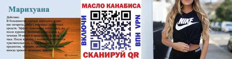 ТГК THC oil  даркнет как зайти  Чита 